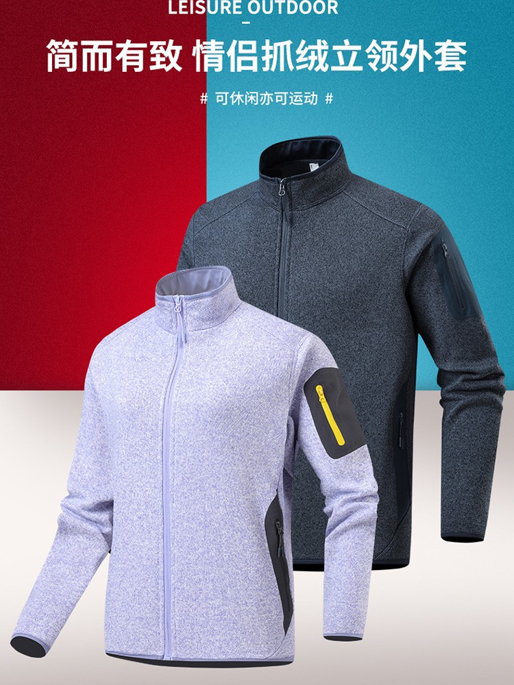 Designer Fleece Jacket Autumn/Winter New Stand Collar Cardigan Long Sleeve Skin-Friendly Fleece Jacket Warm Cold-Resistant Long Sleeve