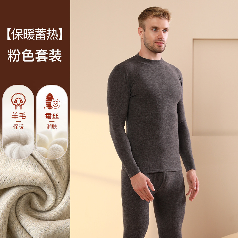 Picture of Cashmere Silk Velvet Thickeneded Thermal Intimates Men's Suit Half Turtleneck Heating Middle-Aged and Elderly German Velvet Thermal Clothing Winter