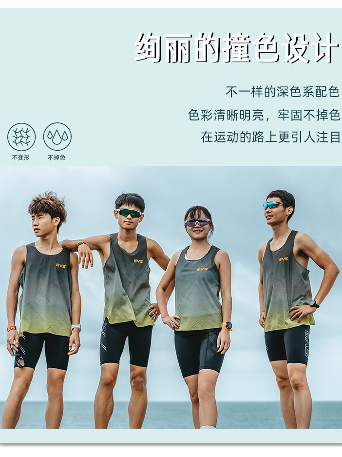 Picture of Training Sports Vest Women Seamless Fit Light Mesh Breathable Quick-drying Men's Racing Running Marathon Vest Healthy