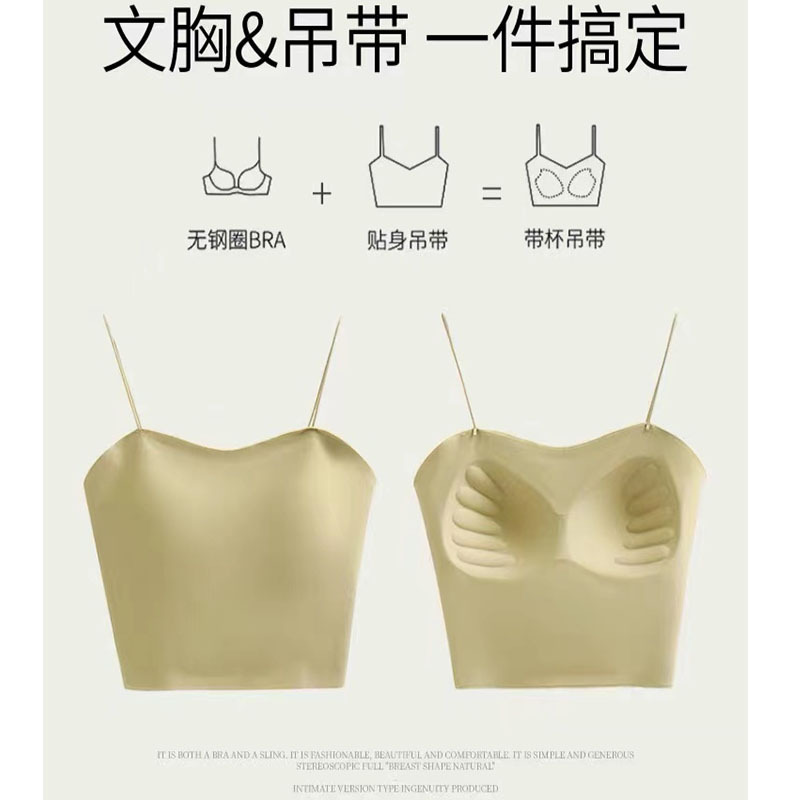 Picture of Sling Small Vest Women's Ice Silk Beautiful Back Underwear with Chest Pad One-piece Bra Summer Thin Inner Top Tube Top Outer Wear