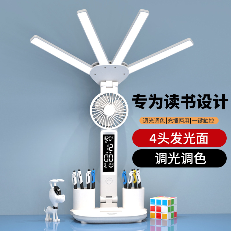 Table lamp led eye protection touch dimming desk student dormitory charging bedroom children bedside learning folding table lamp