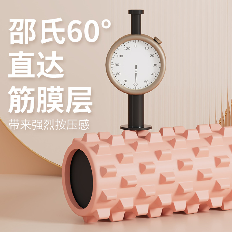 Picture of SanFan foam shaft solid yoga column mace high hardness hardened super pain deep massage roller fitness shaft