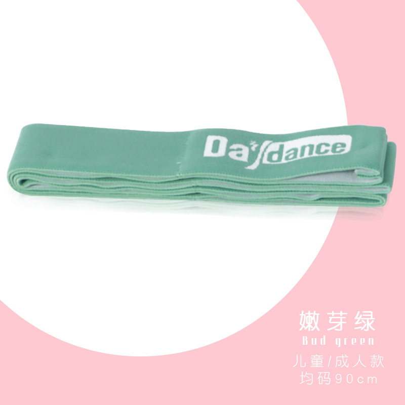 Picture of Children's Stretch Band Yoga Stretch Latin Dance Sports Stretch Rope Correcting Posture Pull Adult Latin Stretch Band