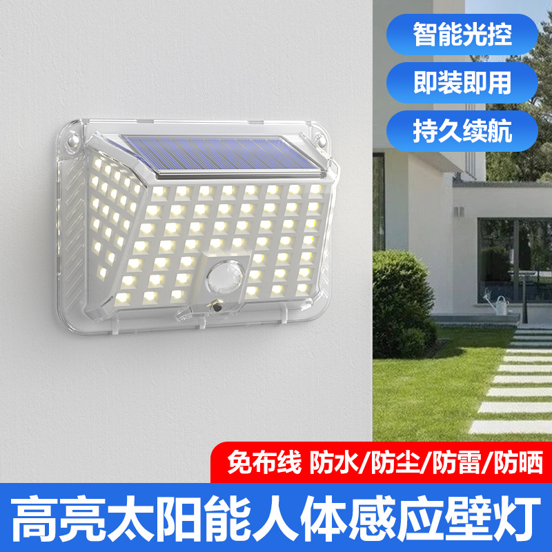 Solar Garden Light Human Body Induction Street Light Outdoor Light Outdoor Waterproof Lighting LED Three-sided Solar Wall Light