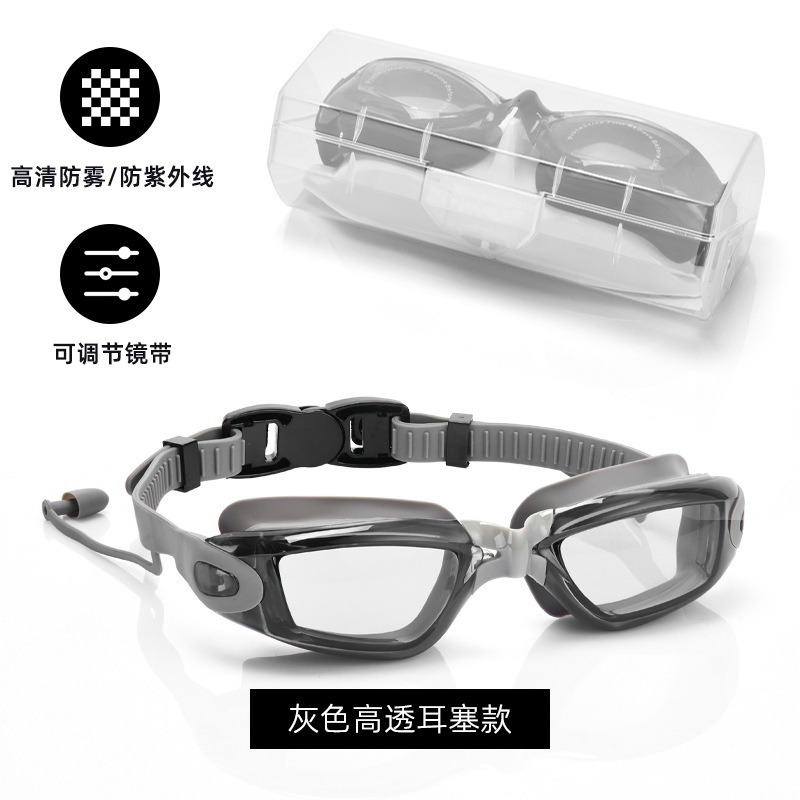 Picture of Silicone Racing Goggles Adult HD Electroplated Swimming Glasses Professional Anti-fog Waterproof Swimming Goggles Cross-border in stock