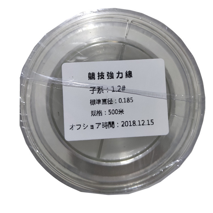 Picture of Japan's original silk fishing line Main Line sub-line 500 meters 1000 meters bulk line fishing gear store imported competitive fishing line for its own use