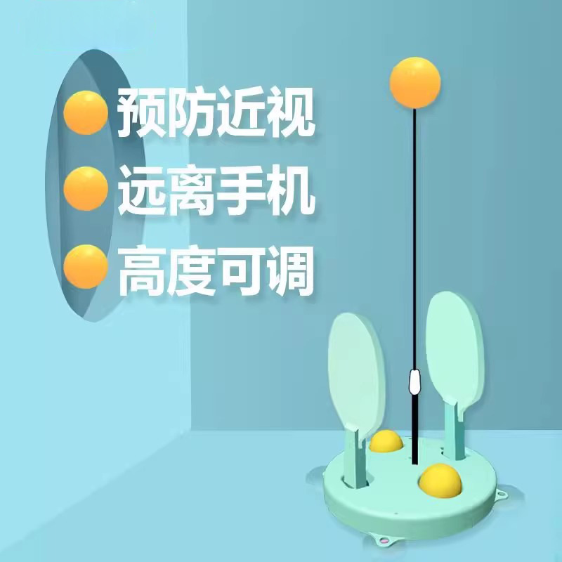 Picture of Table Tennis Trainer Elastic Flexible Shaft Height Adjustable Household Plastic Base Single Kidsren's Table Tennis Trainer
