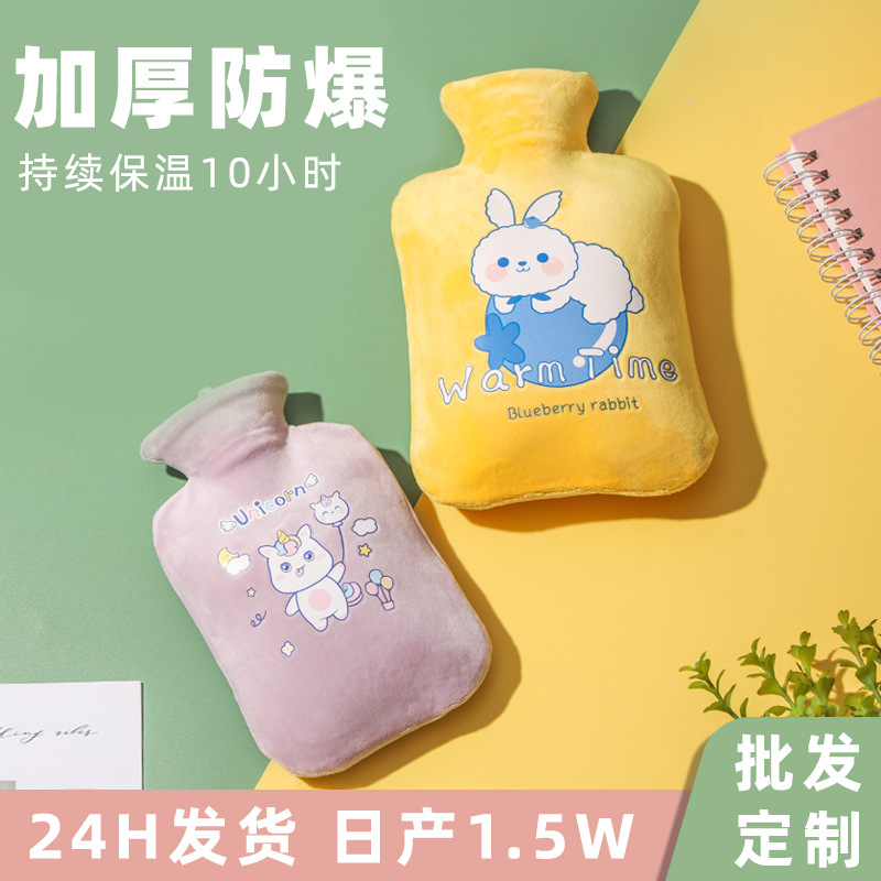 Picture of Winter new water injection hot water bag thickened hot compress cartoon hand warmer plush set cute explosion-proof warm water bag wholesale
