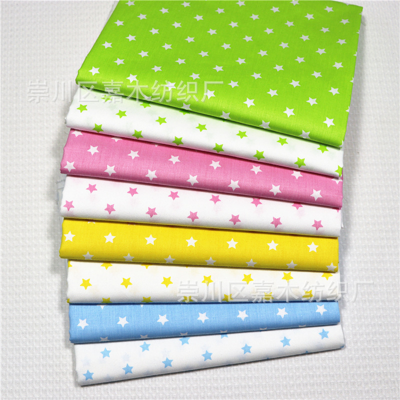 Candy stars/twill cotton fabric/printed fabric/bedding fabric/cotton fabric wholesale/factory wholesale