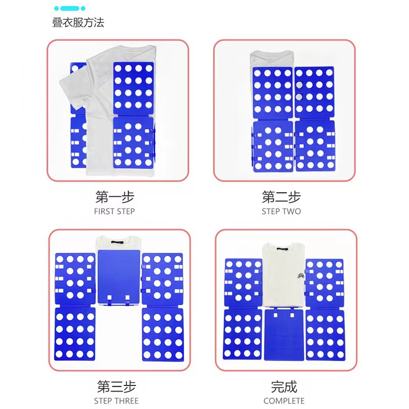 Picture of Clothes Foldableing Artifact Lazy Quick Foldableing Clothes Artifact Foldableing Board Storage T-Shirt Shirt Foldableing Board Home Delivery