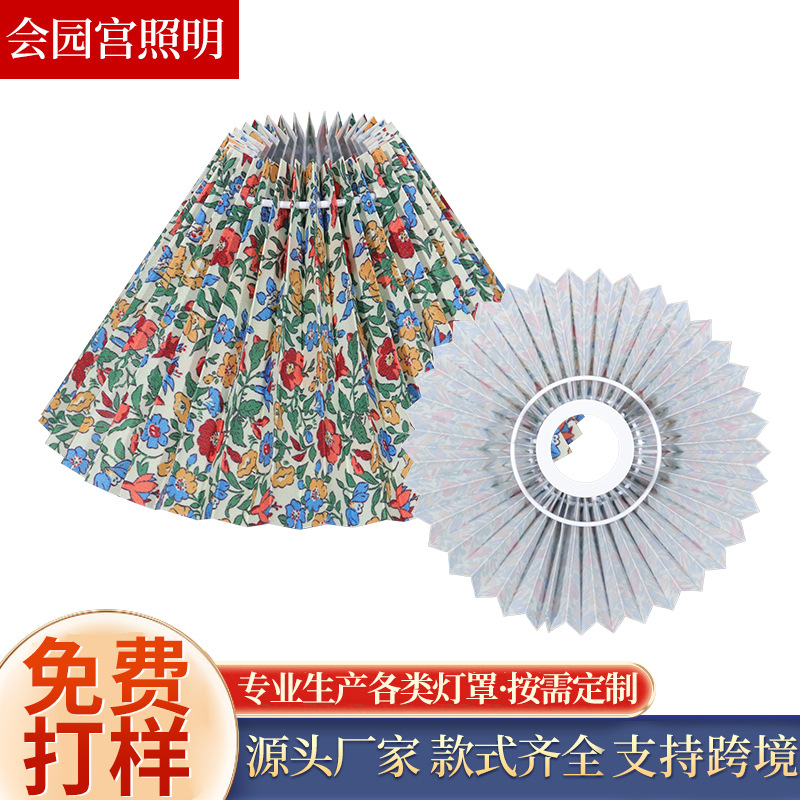Cross-Border Pleated Lampshade European Retro Small Floral Lampshade Pleated Fabric Detachable Table Lamp Chandelier Lampshade Wholesale