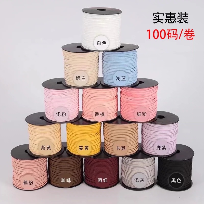 100 yards deerskin rope korean velvet leather rope accessories line material cowhide rope tag rope woven bracelet necklace