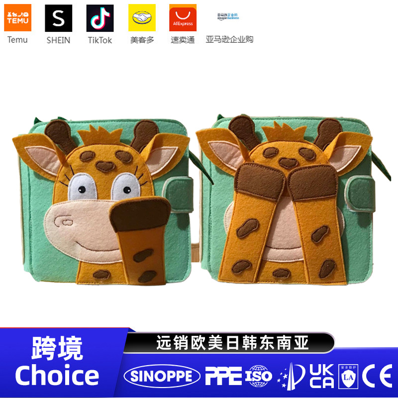 Cross-border baby felt book, children's tear-resistant giraffe 3D early education cloth book, busy book learning board manufacturer