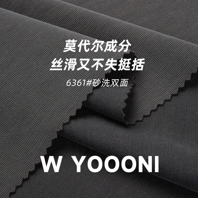 50S Modal Sand-Washed Knitted Anti-Wrinkle Sweatshirt Fabric 300g Combed Cotton Double-Sided Jacquard Texture Quick-Drying Fabric