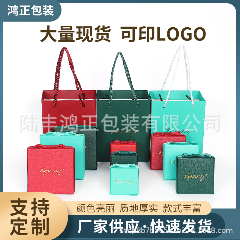Paper Box with Bow Tie Series, Customizable Logo, Large Quantity in Stock, Lid and Base Jewelry Packaging Box, Jewelry Box, Earrings