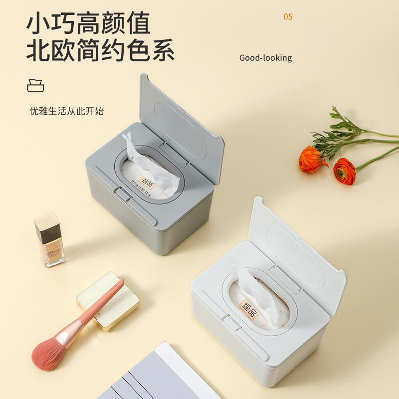 Desktop Tissue Box One Button Portable Mask Storage Box Sealed Wet Tissue Storage Box Home Office Paper Box