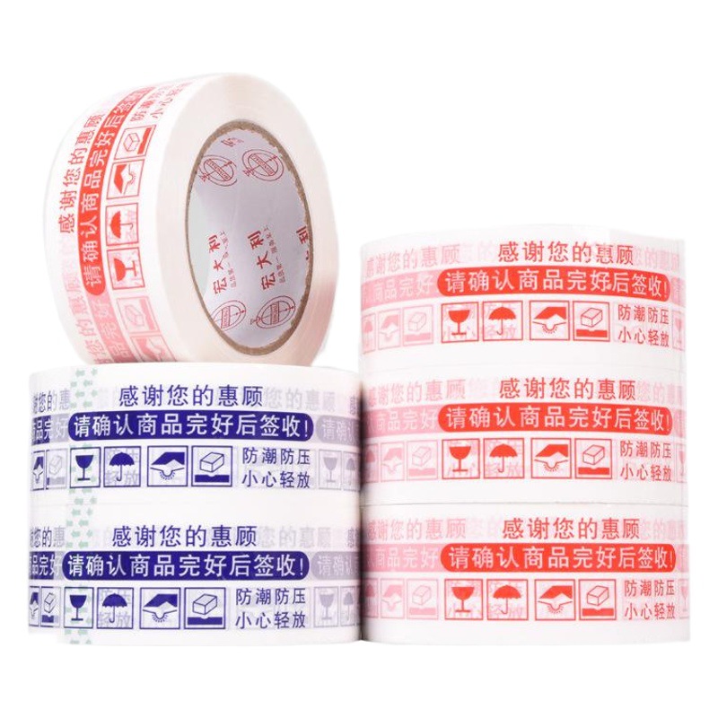 E-Commerce Warning Tape 4.5 Wide Express Sealing Packaging Transparent Tape Custom Logo Printing Tape Wholesale