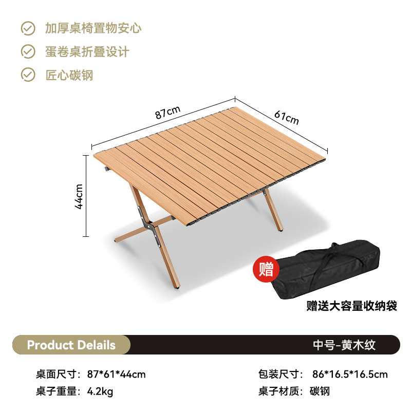 Picture of Outdoor folding table aluminum alloy egg roll table portable camping table and chair stall picnic table barbecue full suit