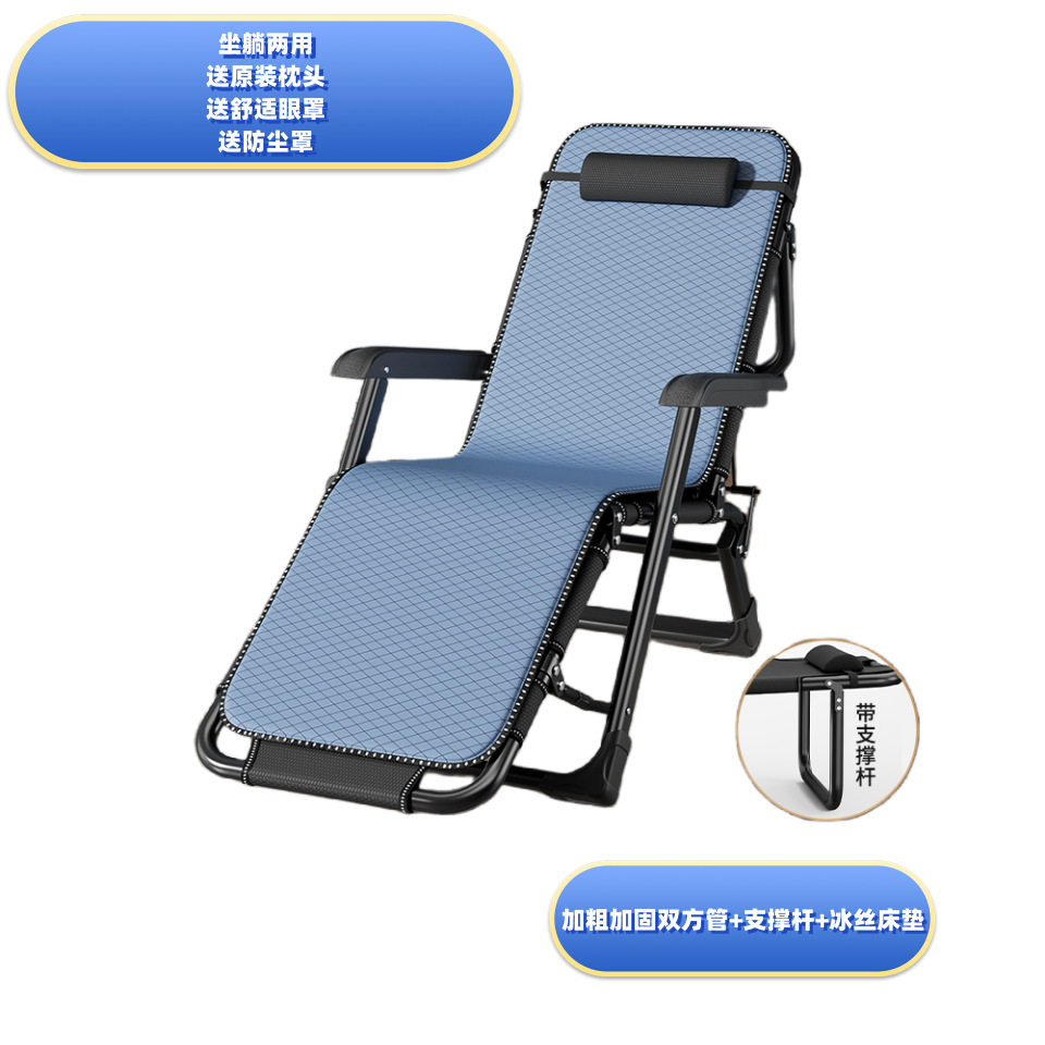 Picture of Office recliner lunch break sleeping chair single beach chair portable folding chair nap artifact folding bed dual-use chair