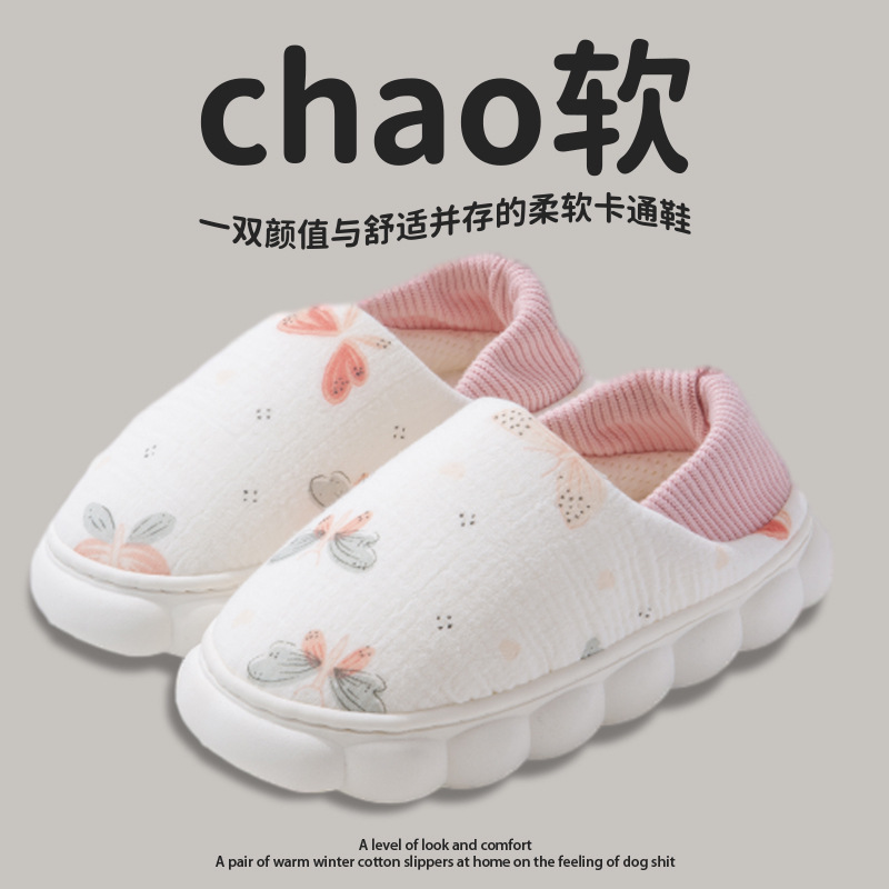 2024 Confinement Shoes Bag Heel Cotton Slippers Women's Autumn Home Indoor Non-Slip Warm Cartoon Home Cotton Shoes Plaid