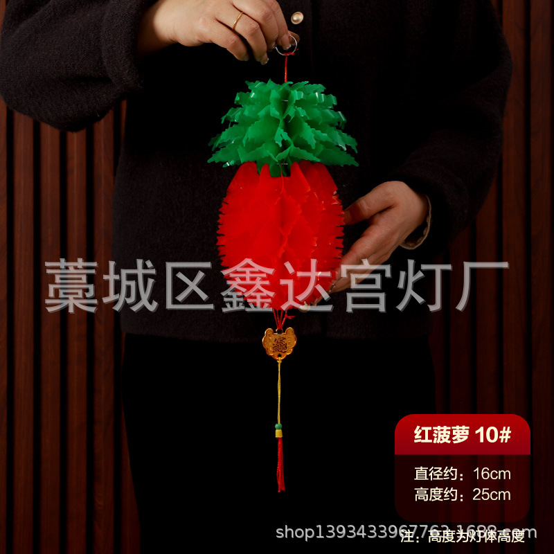 Picture of Manufacturer Wholesale Dragon Boat Festival Gourd Pendant Holiday Decoration Pineapple Small Lantern Thickened May Festival Supplies Paper Gourd