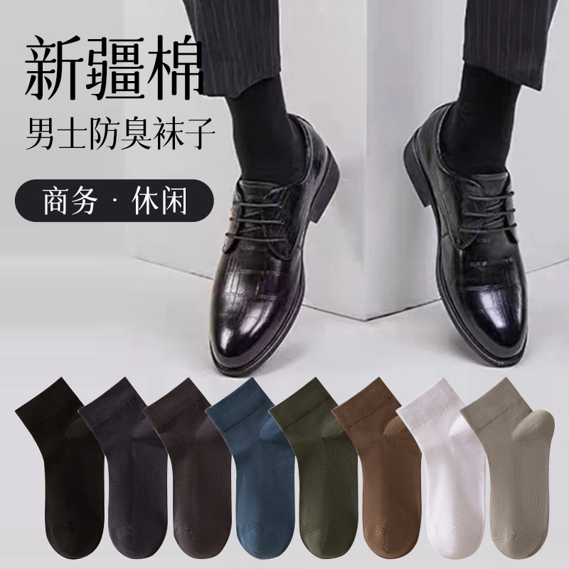 Spring New Combed Cotton Business Men's Socks Mesh Breathable Sweat-Absorbent and Deodorant Mid-Calf Socks Hros Popular Cotton Socks