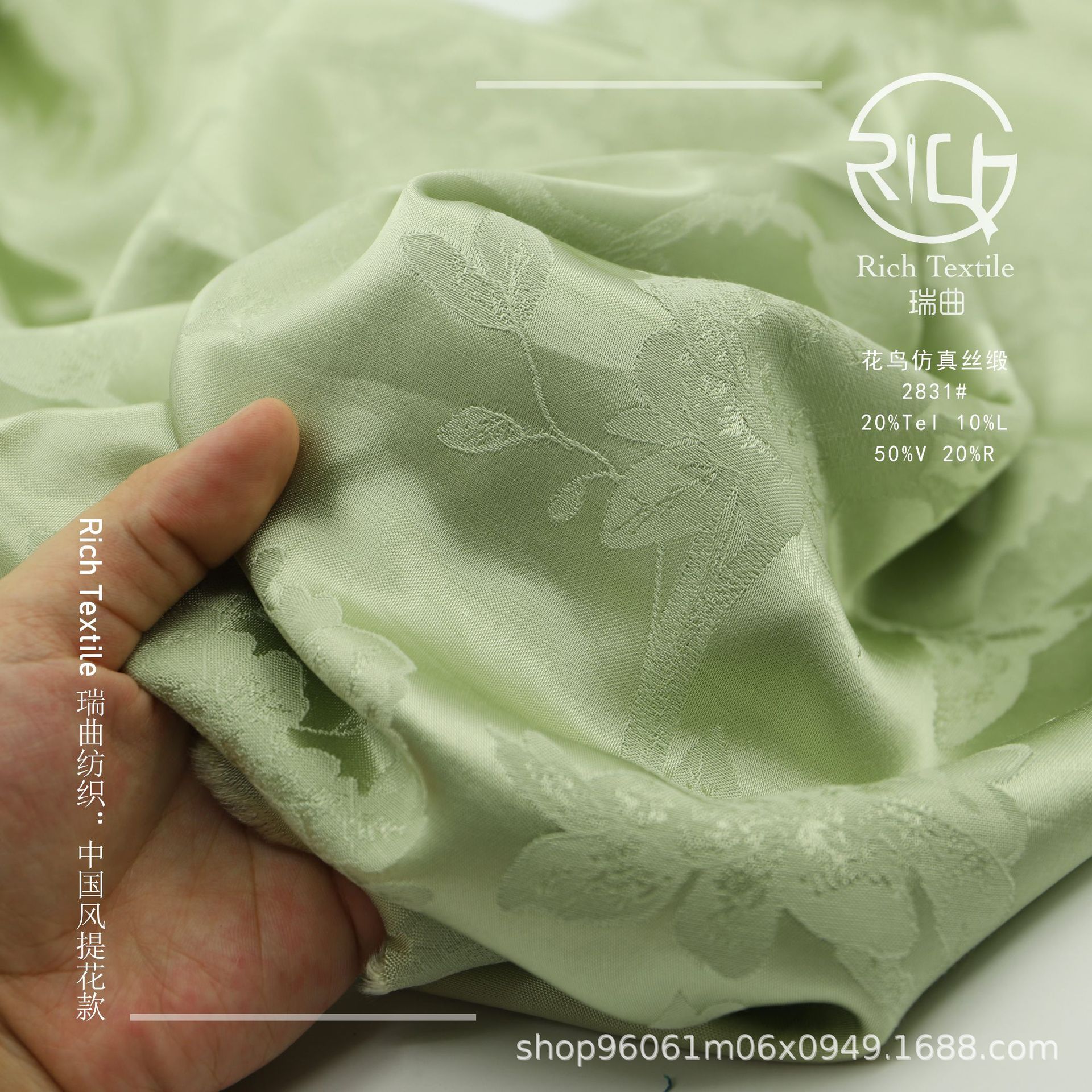 Picture of Tencel Linen Imitation Silk Satin Fabric with Floral and Bird Jacquard Pattern, Rose Jacquard Fabric for Hanfu, New Chinese Style Dress Fabric, Large Jacquard
