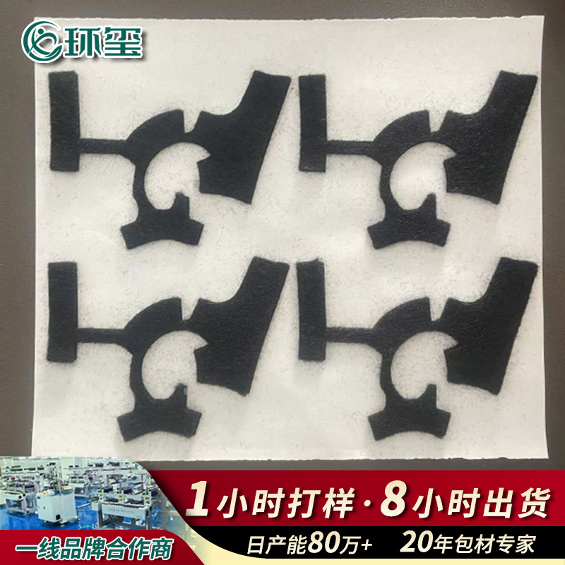 Factory black car cushion felt non-slip mat car supplies self-adhesive die cutting wear-resistant mute felt mat