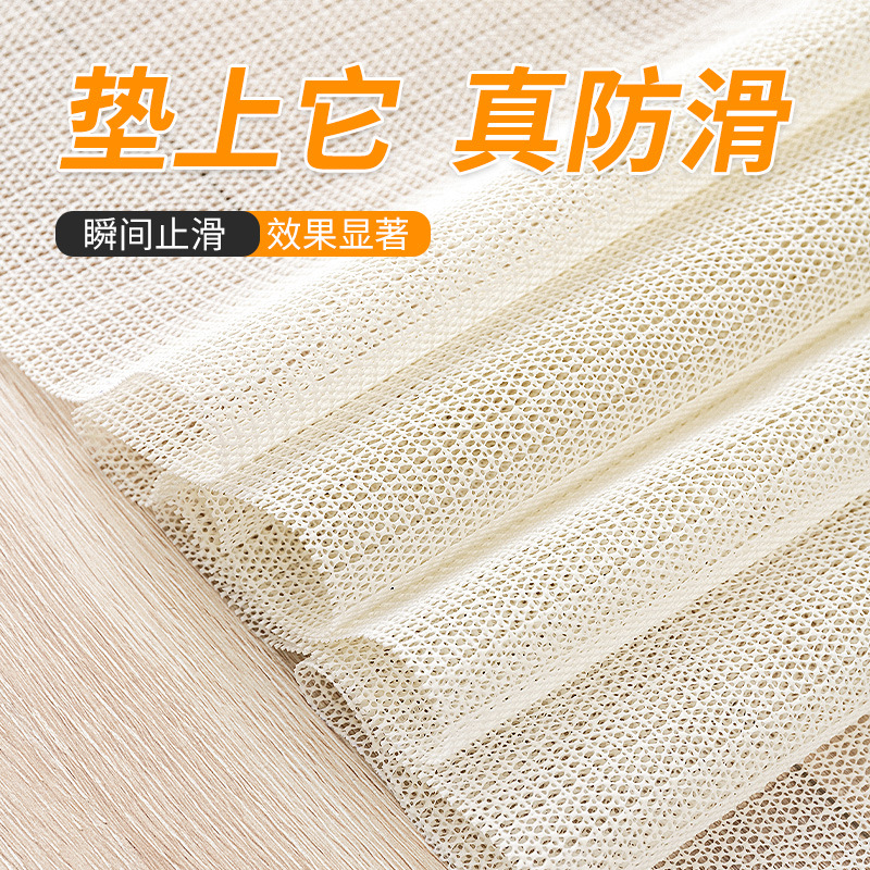 Picture of Carefully Selected Mattress Bed Sheets Holder Sofa Tatami Anti-Slip Mat Bedding Mat Anti-Run Cushion Anti-Movablement Artifact