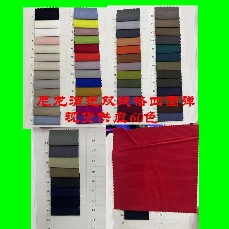 Nylon Matte Double-Line Grids Four-Way Elastic Micro-Elastic Fabric Feels Soft Outdoor Jacket Casual Wear Cotton Fabric
