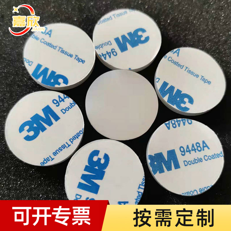 Die-cut silicone gasket furniture base buffer silicone pad single-sided adhesive shock absorption self-adhesive non-slip silicone foot pad