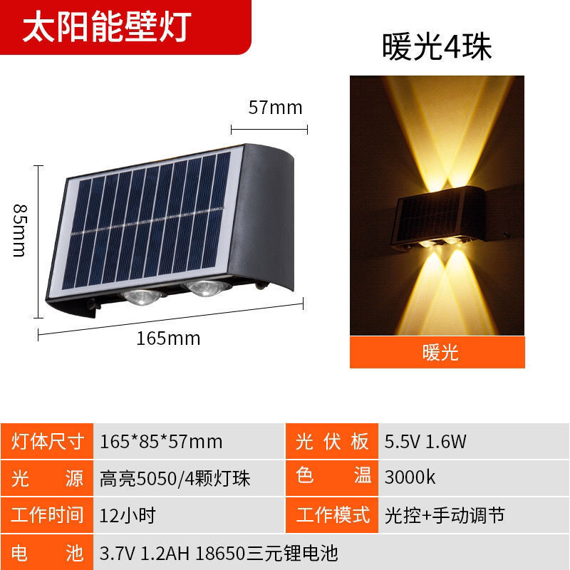 Picture of Solar Wall Lamp Courtyard Garden Landscape Lamp Balcony Outdoor Waterproof Decorative Lamp up and down Luminous Atmosphere Wall Washer Lamp