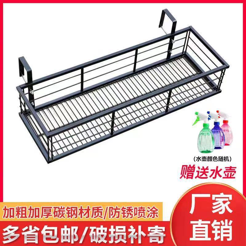 Balcony Flower Stand Iron Hanging Guardrail Pot Hanging Succulent Railing Indoor Window Storage