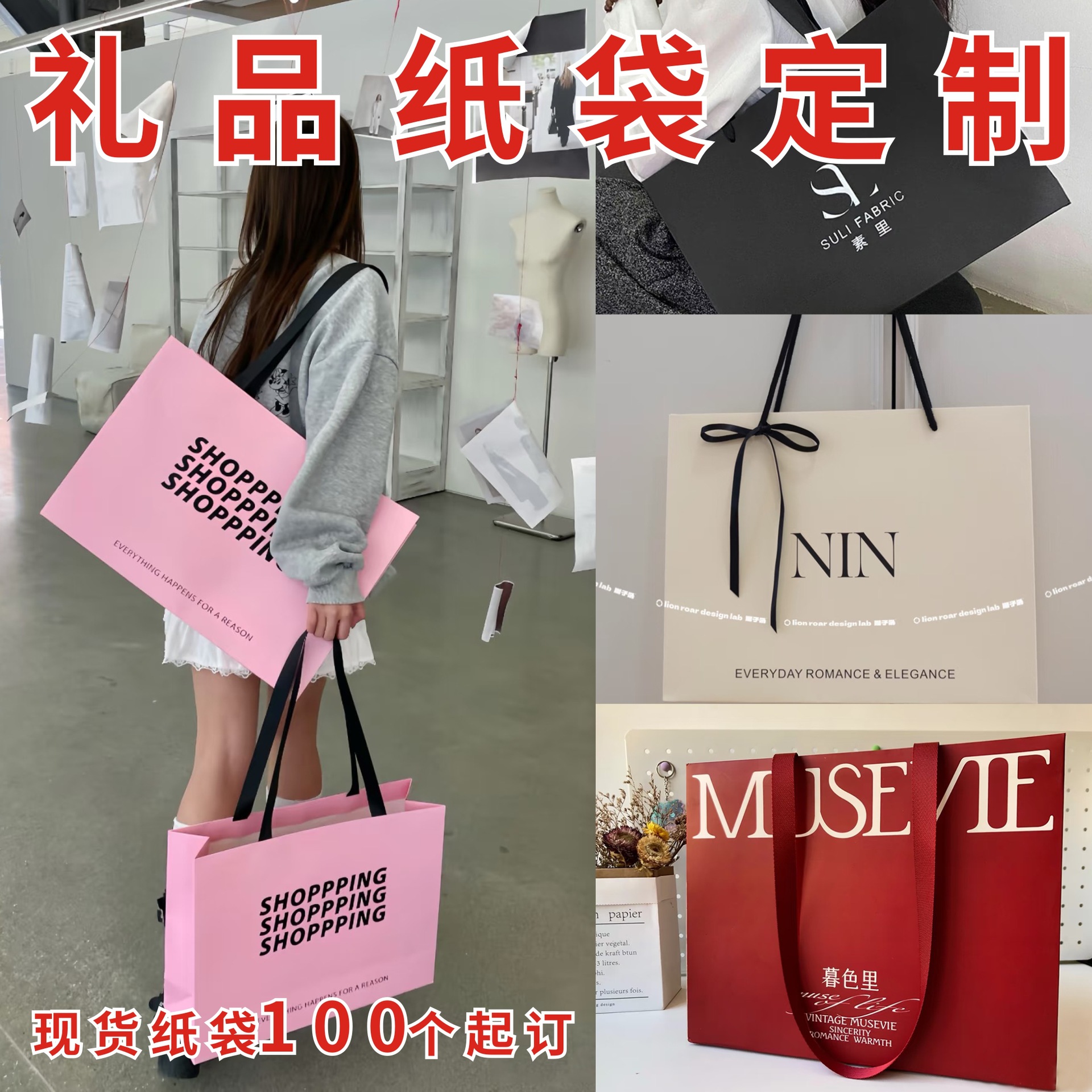 Paper Bag Custom Gift Bag High-End Corporate Clothing Store Satchel Cosmetics Glasses Shopping Kraft Paper Bag in Stock
