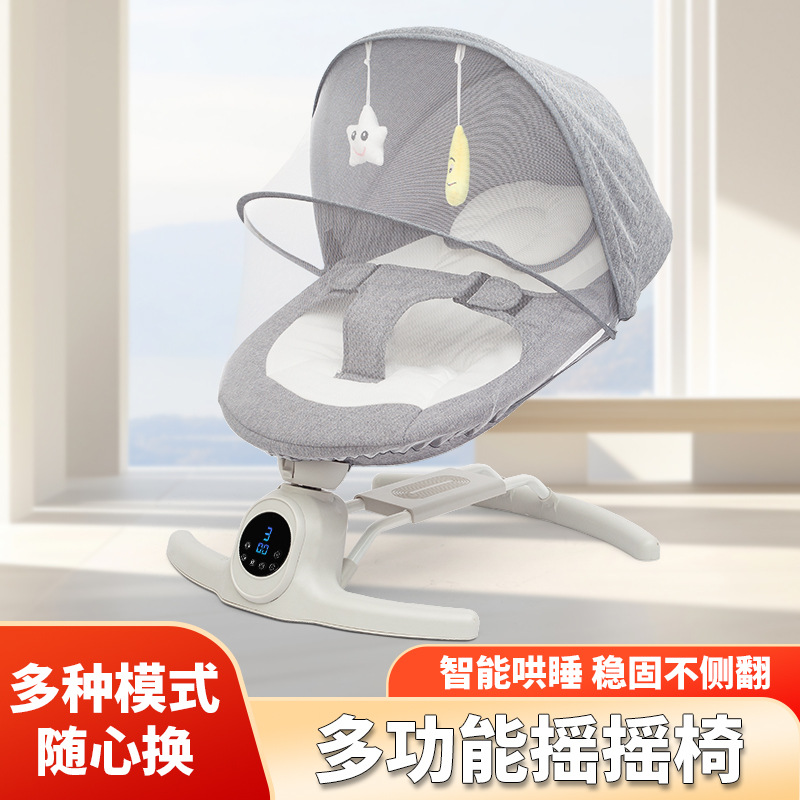 Baby Rocking Chair, Baby Rocking Chair, Baby Sleeping Recliner, Newborn Rocking Bed, Electric Cradle, Soothing Chair, Cross-Border