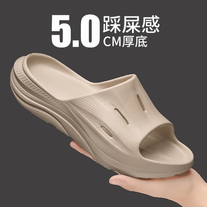 Cross-border New Slippers Men's Summer Thick-soled Casual Men's Sandals Indoor Trendy Men's Trendy Slippers