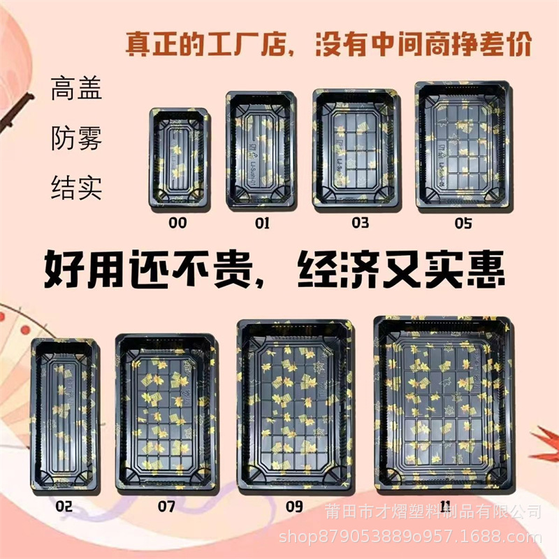 Sushi Box Wholesalers Disposable Take-away Anti-fog Packing Box Japanese-style Printed Salmon Sashimi Packaging Box