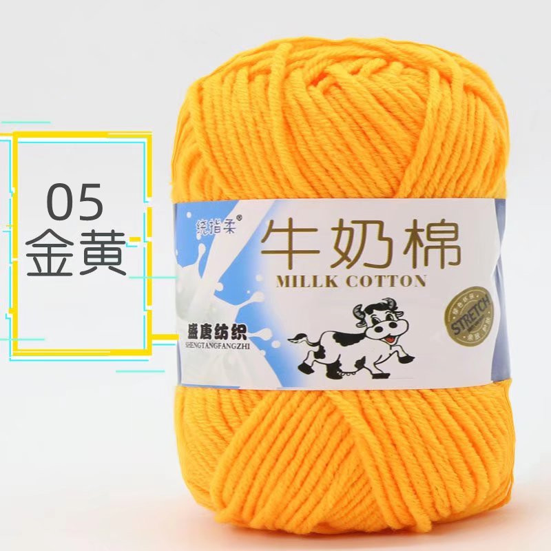 Picture of Five strands of milk cotton medium coarse acrylic doll hook shoes wholesale Tang 5 strands of wool ball manufacturers wholesale 5 strands of milk Cotton