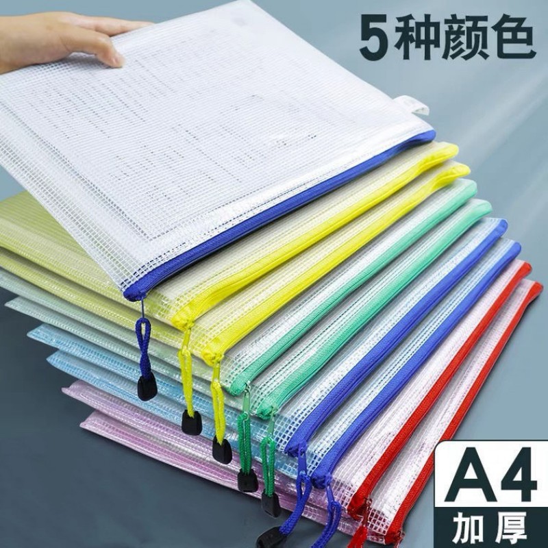 Thickened A4 File Bag Zipper Pvc Transparent Mesh Large Capacity Student Stationery Office Supplies Information File Bag