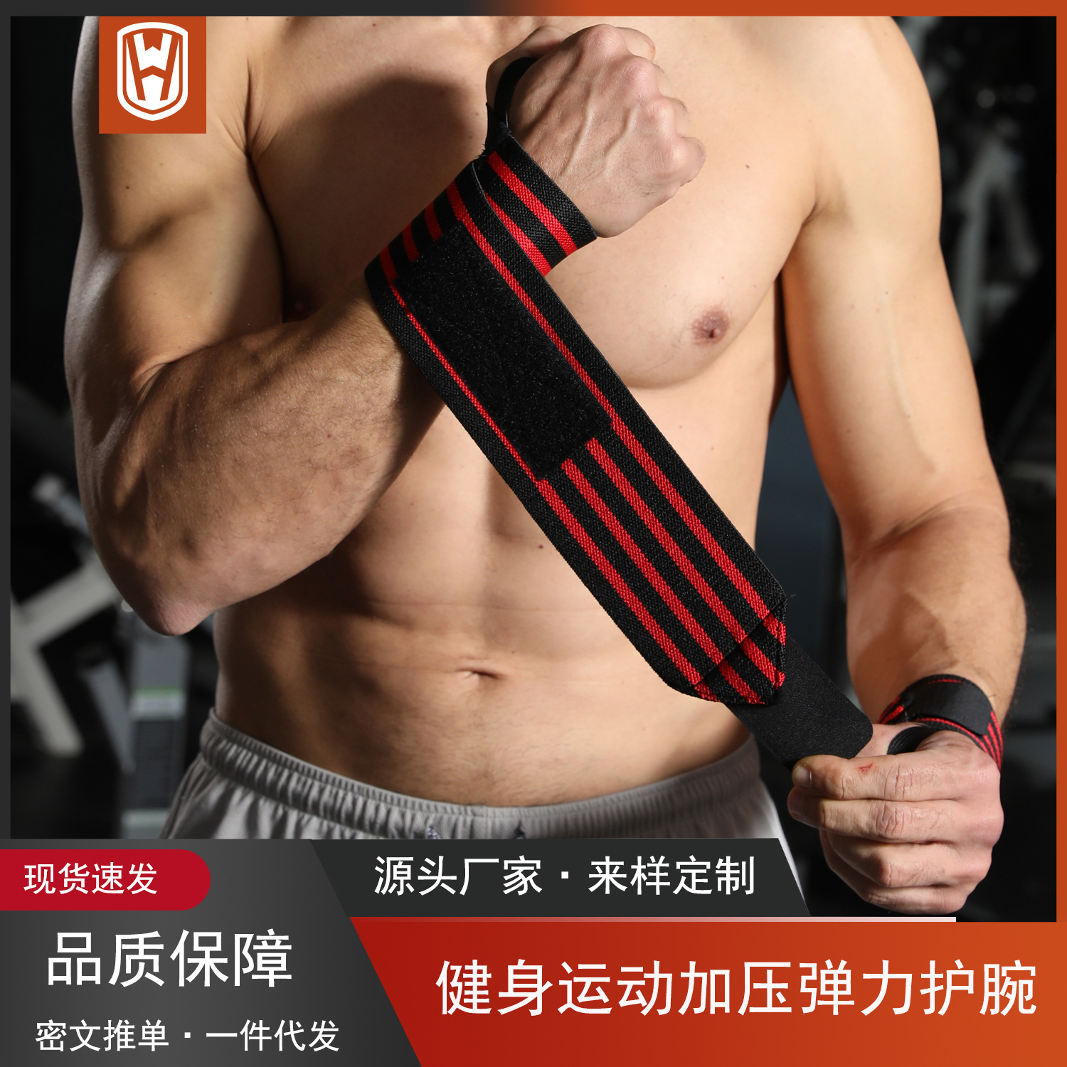 Sports Wristband Fitness Winding Bandage Elastic Strap Anti-Sprain Strength Training Weight Lifting Bright Push Protection