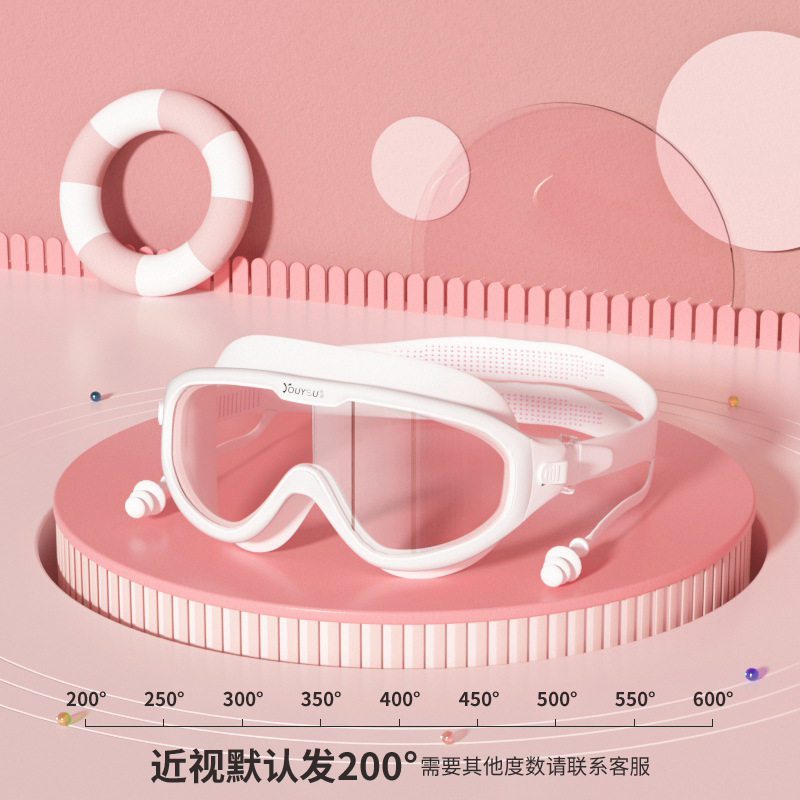 Picture of You Swimming Goggles Waterproof Anti-fog Swimming Glasses Myopia Swimming Goggles Men's Children's Large Frame Diving Swimming Cap Set Equipment