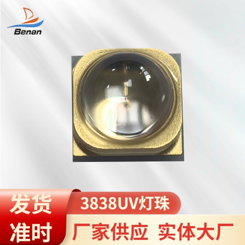 1W3838 LED beads, high-power beads, 365 ultraviolet beads, ceramic beads, 120 degrees UV ultraviolet