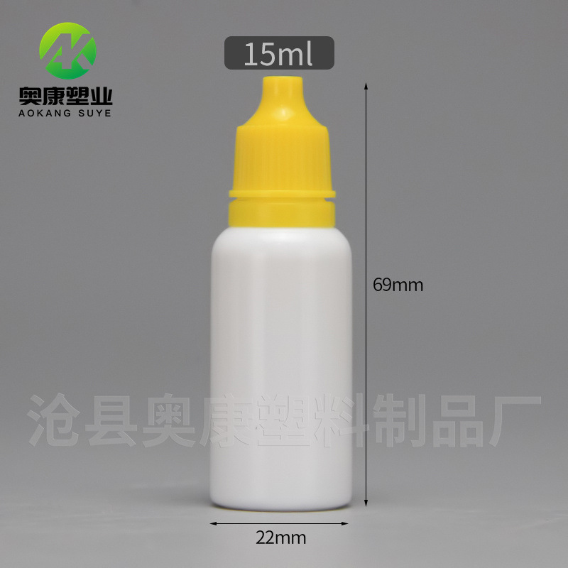 Picture of in stock 15ml Eye Drops Bottle PE Translucent with Anti-theft Cap Bottle Pigment Pigment Bottle 15ml Squeeze Plastic Bottle