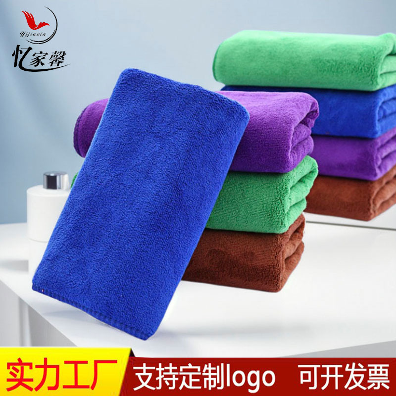 Picture of Special car wash towel thickened car towel microfiber absorbent household cleaning large cloth wholesale