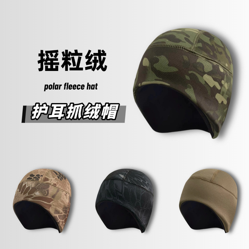 Outdoor fleece hat, ear protection, polar fleece, winter windproof, cold, warm headcover, mountaineering and cycling hat, camouflage