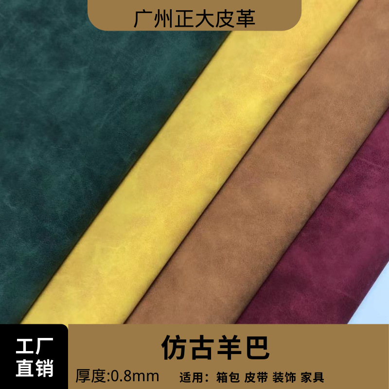 Matte Sheep Matte 0.8 Thick Pu Leather Women's Bag Fabric Luggage Leather Imitation Cotton Velvet Bottom F816