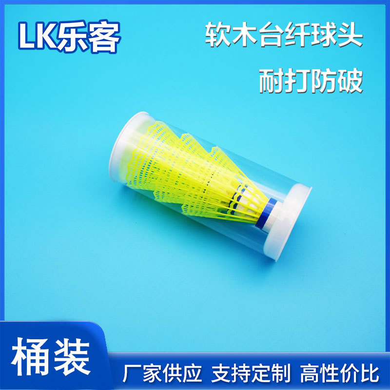 Picture of Nylon Table Fiber Resistant Badminton 6 Pack 12 Pack Nylon Ball Cork Ball Head Student Indoor and Outdoor Badminton