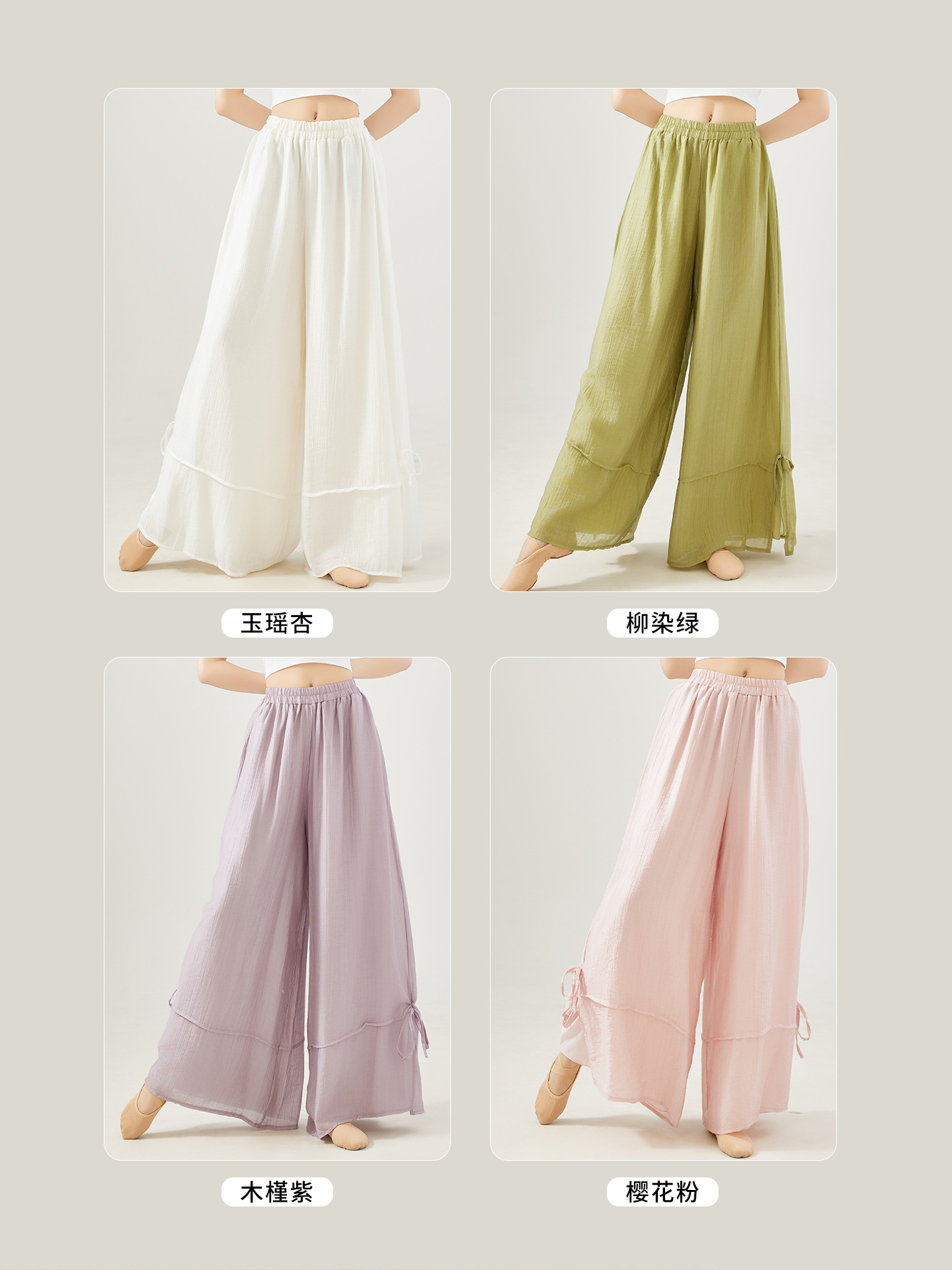 Picture of 8115 Dance Pants Women's Loose Body Practice White Adult Modern Chinese Classical Wide-leg Breathable Dancing Pants