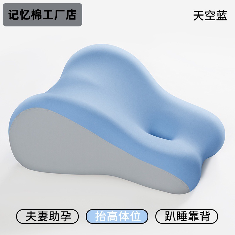 Picture of Couple's Running Room Pillow Bed for Pregnancy Preparation Cushion with the Same Room Auxiliary Artifact Intercourse Raised Ass Couple Lying down Sleeping Pillow