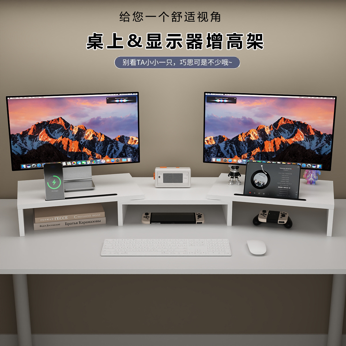Computer Monitor Elevated Office Desktop Storage Box Storage Shelf Desktop Screen Raised Pad Bracket